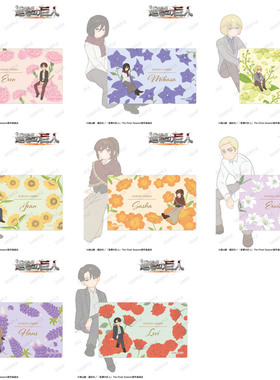 【木野日谷】预售   进击的巨人 Botania 第3弹 卡贴 AMNIBUS 周