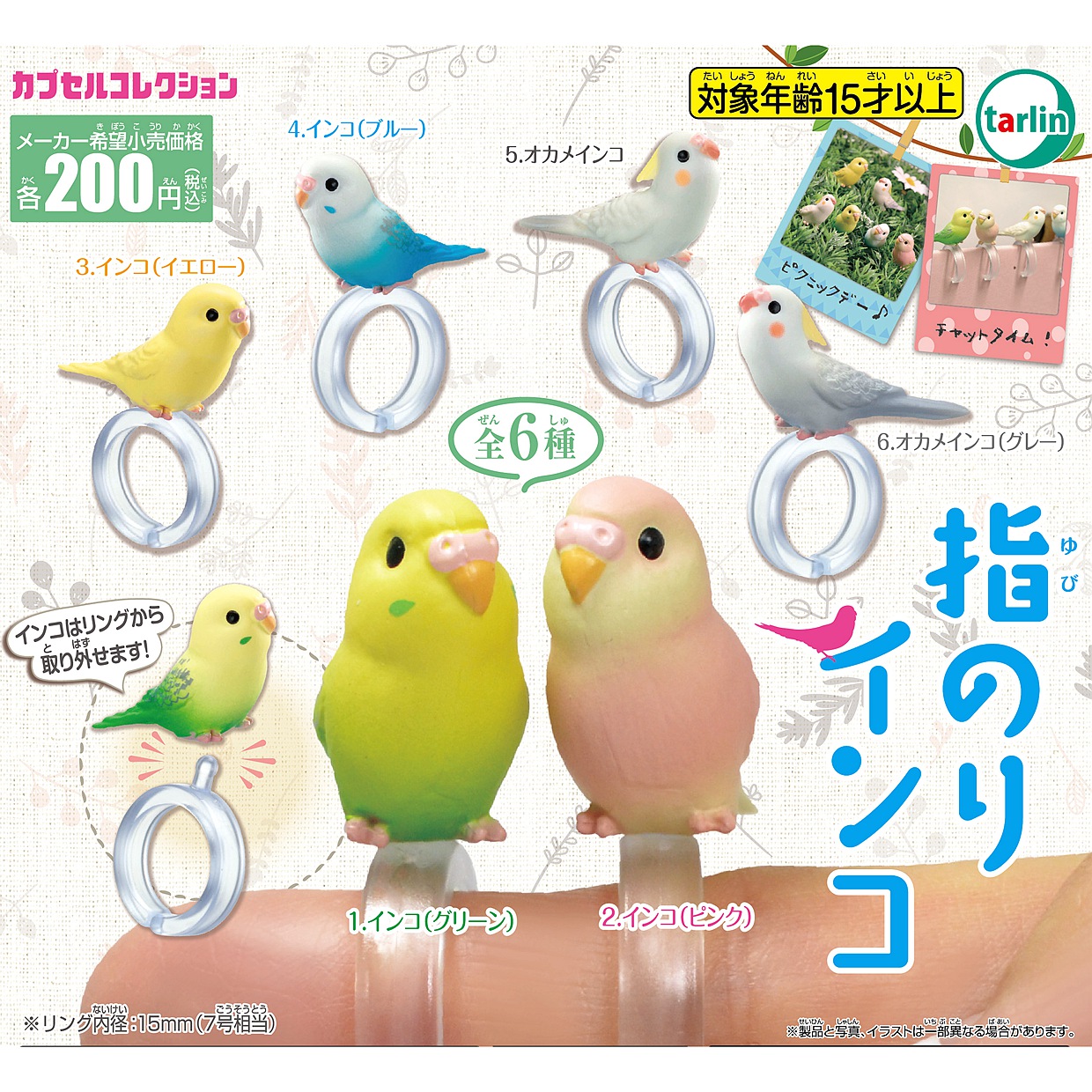 【木野日谷】预售EPOCH扭