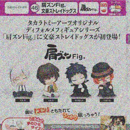 【星谷】预订扭蛋8正版