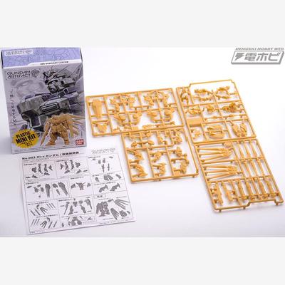 【木野日谷】预售食玩盒蛋ART