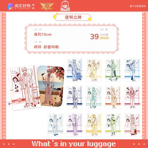 【木野日谷】预售缪夏全职高