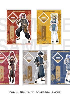 【木野日谷】预售  EDITH 妖精的尾巴 FAIRY TAIL 中华风亚克力立