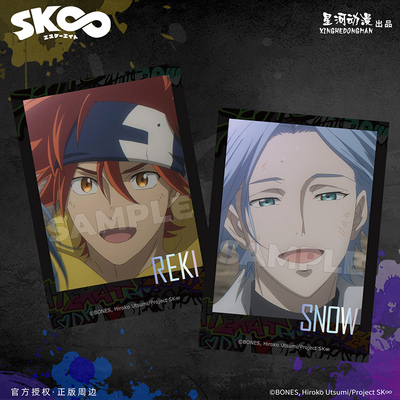 【木野日谷】现货无限