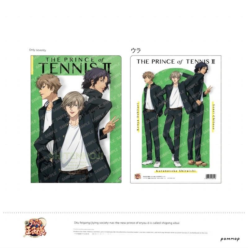 【木野日谷】预售Pommop新网球