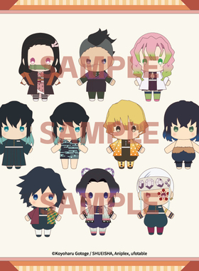 【星谷】预售 鬼灭之刃 POPUP 玩偶 时透蜜璃义