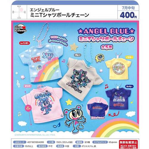 【星谷】预订扭蛋9正版