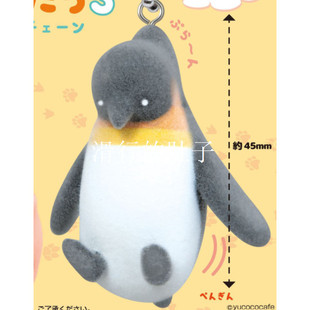 【星谷】预订4  吊起来的动物 第三弹 再贩 挂件扭蛋