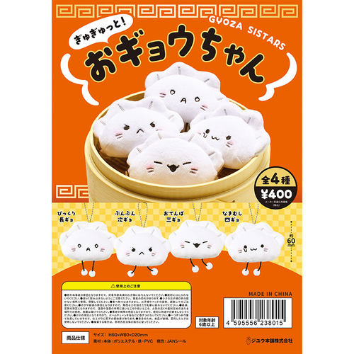 【木野日谷】预售自由本铺饺子