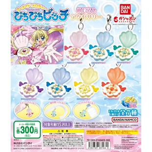 【木野日谷】预售 正版 人鱼的旋律变身项链挂件首饰盒扭蛋