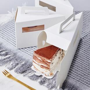 拉车套罩慕斯三角切片西点蛋糕切块纸盒下午茶甜品打包盒子三明治