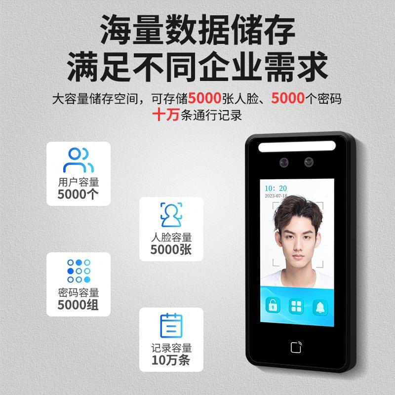 5寸防雨动态人脸识别考勤门禁系统刷脸刷卡密码电磁锁玻璃门套装