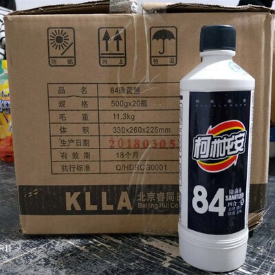 现货龙安84消毒液家用衣物消毒漂白宠物地板清洁卫生间厕所消毒水