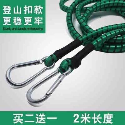现货电动摩托车后备箱绷带绳子紧绳器捆绑绳挂钩固定绳索绳带扣带