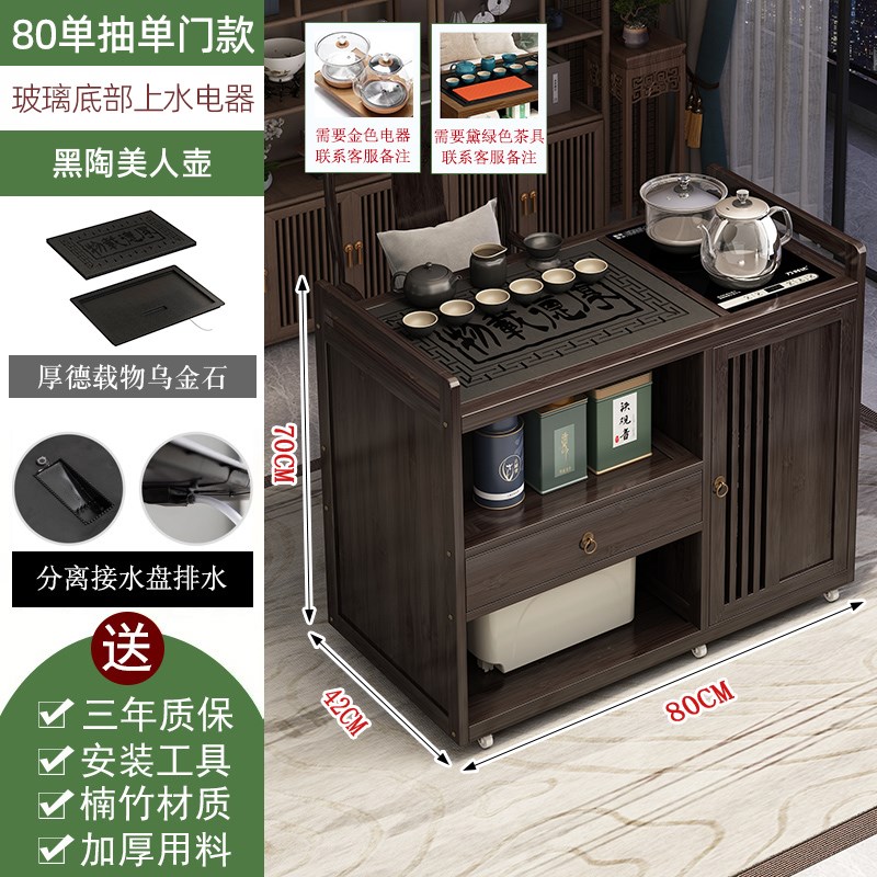 现货家居茶几客厅家用新中式茶桌多功能茶水柜茶具茶台整套可移动