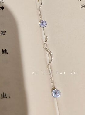 桃思竹暮山紫超闪波浪耳