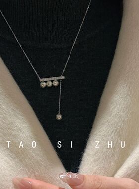 桃思竹可抽拉平衡木珍珠