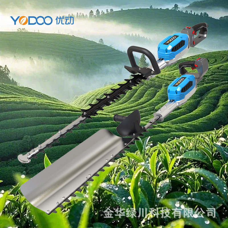 无绳绿篱机家用庭院修剪机花草绿化修枝便携式锂电修枝机园林工具