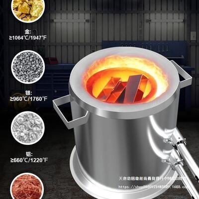 tj#%y%j#6kg/1kg/2kg熔炉2熔金炉小型不锈钢制造熔化铜铝5含夹钳