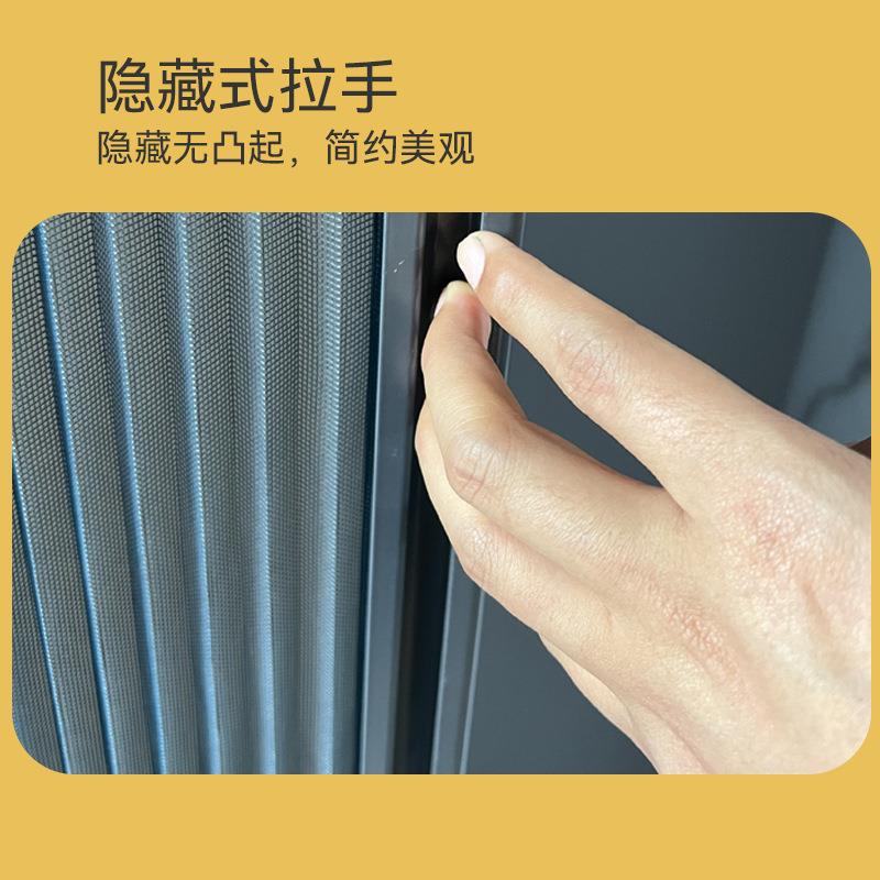 轨折免叠BZG纱门自装打孔缩铝合金隐形推拉伸防蚊无虫纱窗沙网门