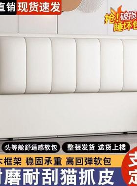 新款猫爪约软包床PYY头靠简约轻奢实木落地20现25单买背板代简床