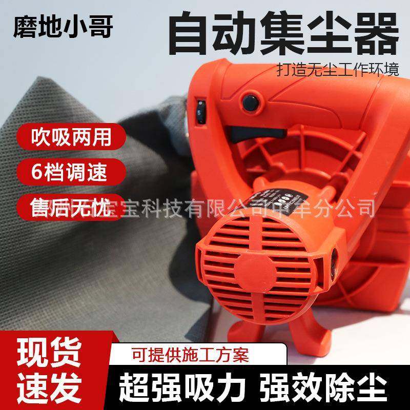 磨地小哥角磨机集尘器尘防罩光打磨罩石抛材吸尘器无尘DIF尘灰罩,居家布艺,床头罩,淘宝优惠券,粉丝福利购,淘宝优惠卷