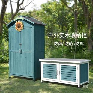 户外储物柜庭防638工晒具房院子花园收纳收箱阳台杂院物纳储藏箱
