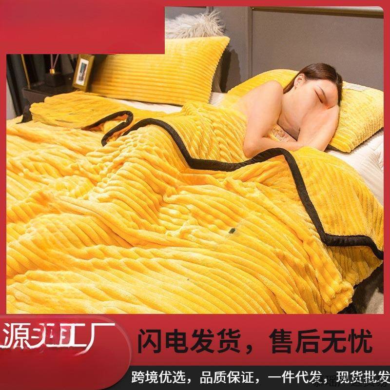 珊瑚绒毛毯冬季小毯被子法兰绒保暖加无品牌/宿舍床单厚人办公室