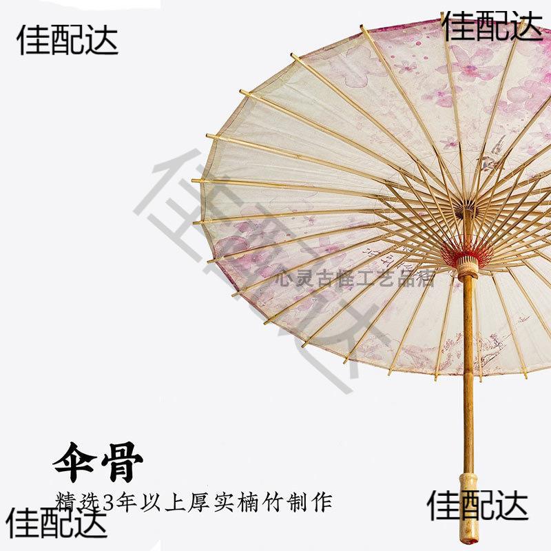 复纯tbzNs3DW色纸油伞女古风防雨实用桐油伞古装吊顶道具汉服伞饰