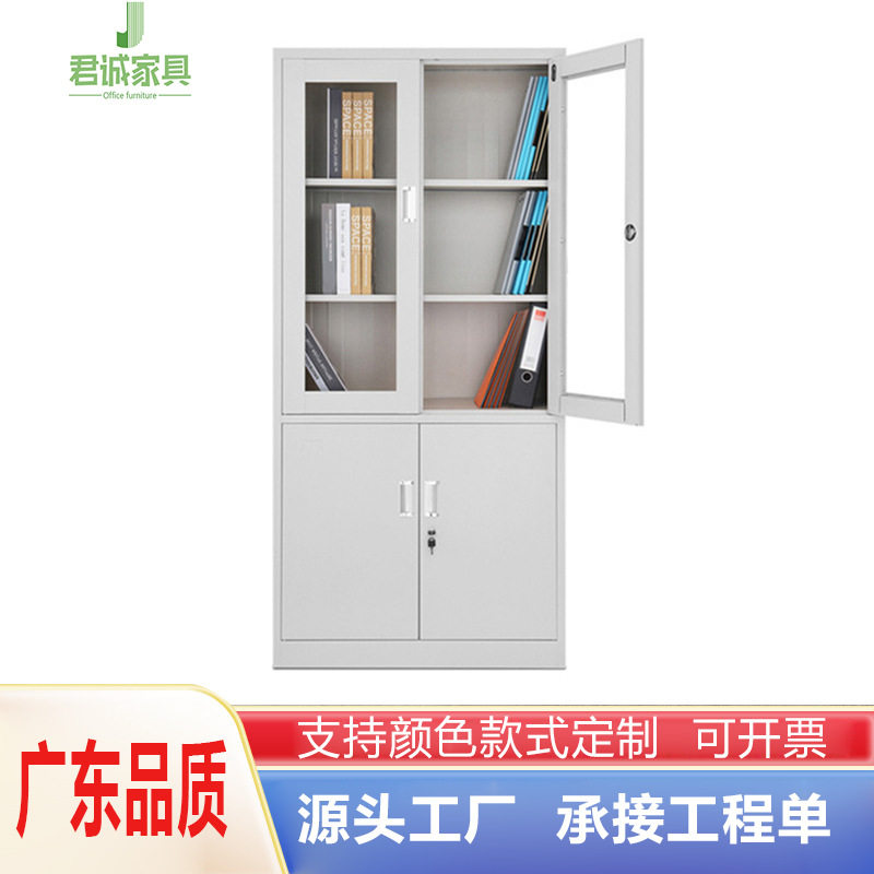 办公五层铁皮带锁抽屉文件柜
