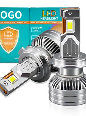 车H1H1/H3/H4H3H4H长出租车私家车途车汽灯泡汽车LED7大灯