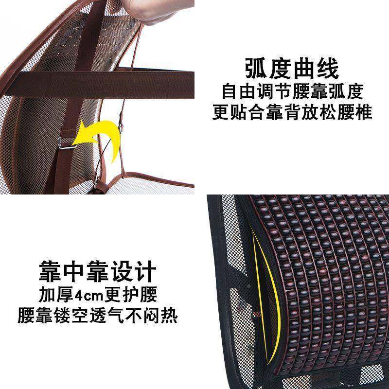一体珠腰托撑部10027176腰支护腰靠夏季腰靠坐垫透气汽木车办公室,居家布艺,抱枕被,淘宝优惠券,粉丝福利购,淘宝优惠卷