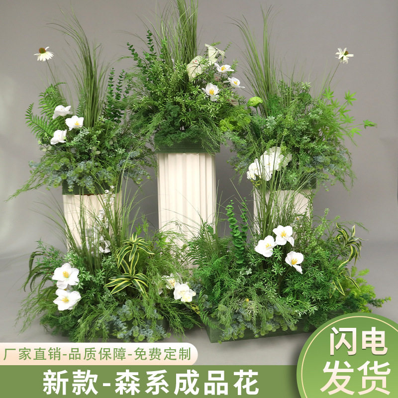 美陈婚庆仿真地排花艺