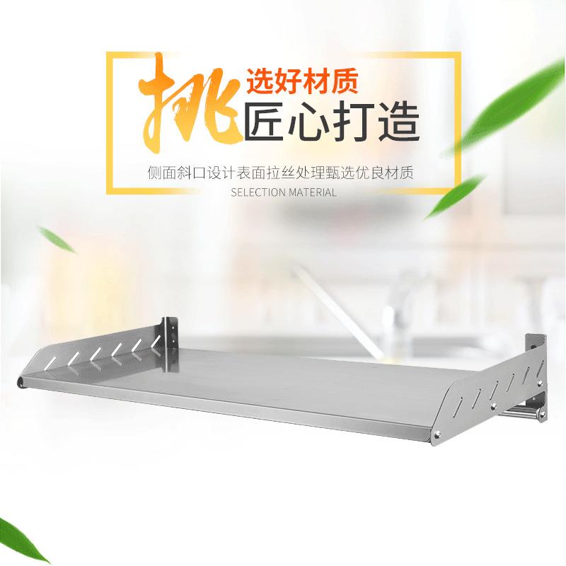 3咨询客服4不锈钢壁挂微房炉0收纳架厨收纳波架