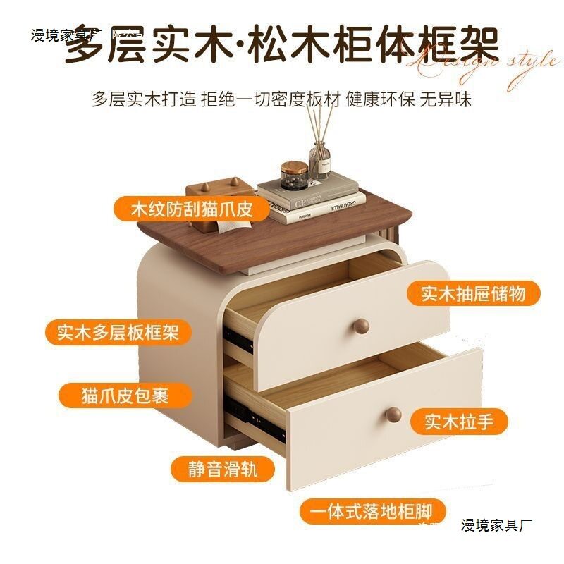 MJ免安装全实木床头柜中古奶油风意式极简小户型简约现代卧室收纳
