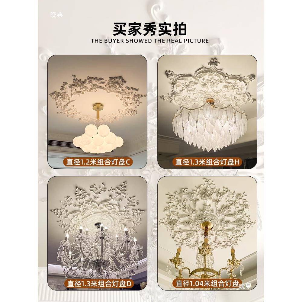 吊板顶装饰法式pu灯盘拼花吊顶灯灯座仿石膏盘灯浮雕花屋顶天tj#$