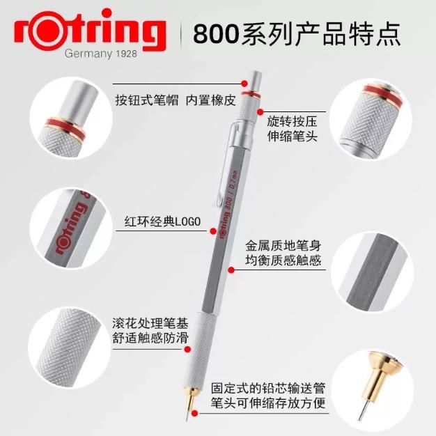 德国8笔00属笔绘画制图建筑程设计素工描画画金自动铅4854不断芯