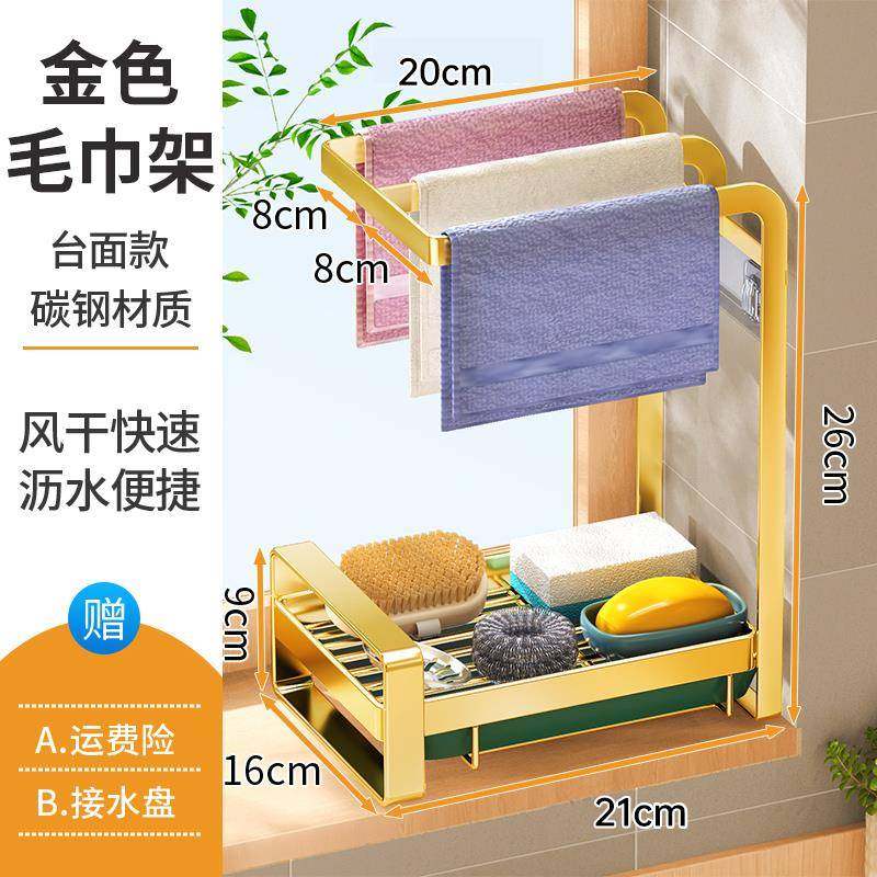 厨功房other不锈钢水置物架多沥水篮台面洗碗抹布收能纳毛挂巾架,厨房/烹饪用具,抹布架/厨房清洁收纳架,淘宝优惠券,粉丝福利购,淘宝优惠卷