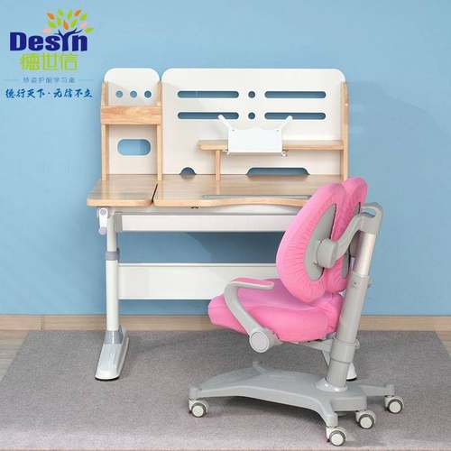 实木儿童学习桌105cm书桌小学生学习写字桌可升降可调节课桌