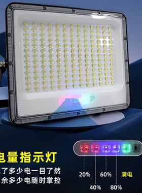 铝材户外防水太阳能光灯农村率投庭院超亮大TGD-XY新功家用太阳能