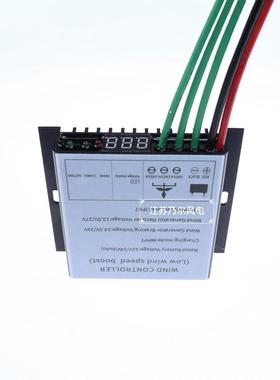 50012/24v有显控制器MPTP风力发电机跨w500W12-境商电风力发电控