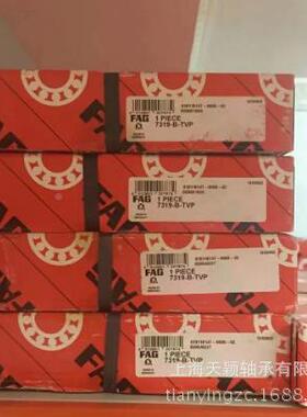 德角国FAG空压球机轴承压机机头轴承7UIV314B.空TVPFAG接触轴承