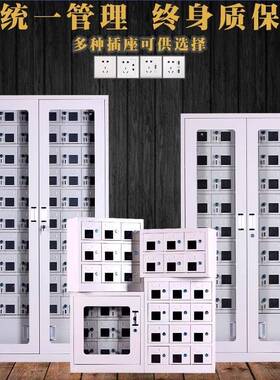 对校手机存放HY-SJG00柜屏蔽柜员工储物柜寄柜学考场讲机电动存工