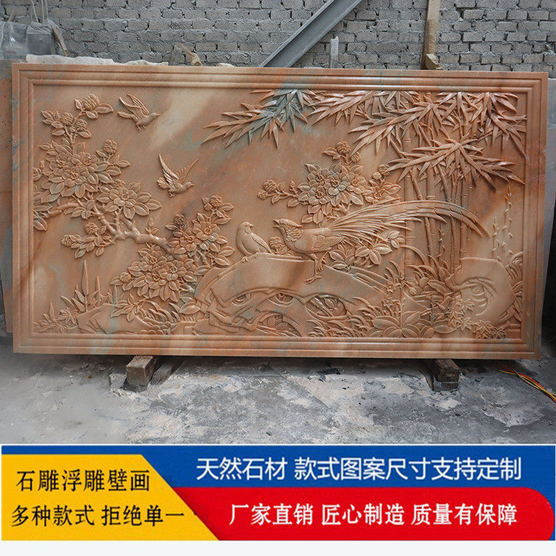 石雕浮雕壁画大理石玄关屏风照壁户外建筑别墅外墙雕花石材影壁画