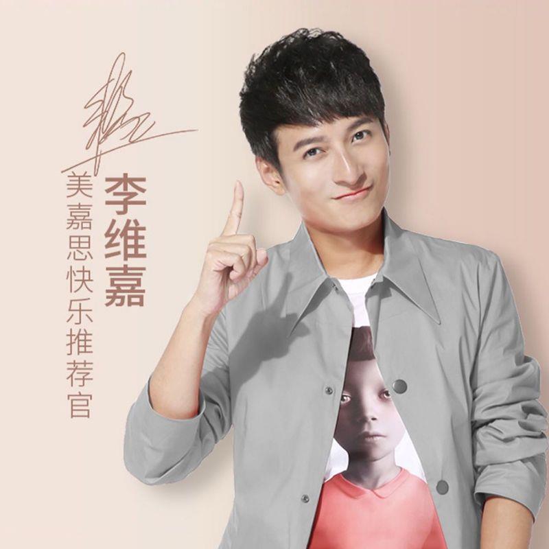 美嘉思儿童学习桌中小学生桌木家用写JPH字桌书套装课实桌椅椅可