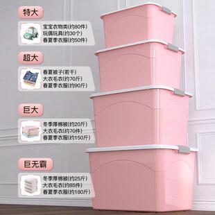 收服纳箱塑料6215-18号衣整箱玩具储物收箱子加厚纳筐理家用收纳