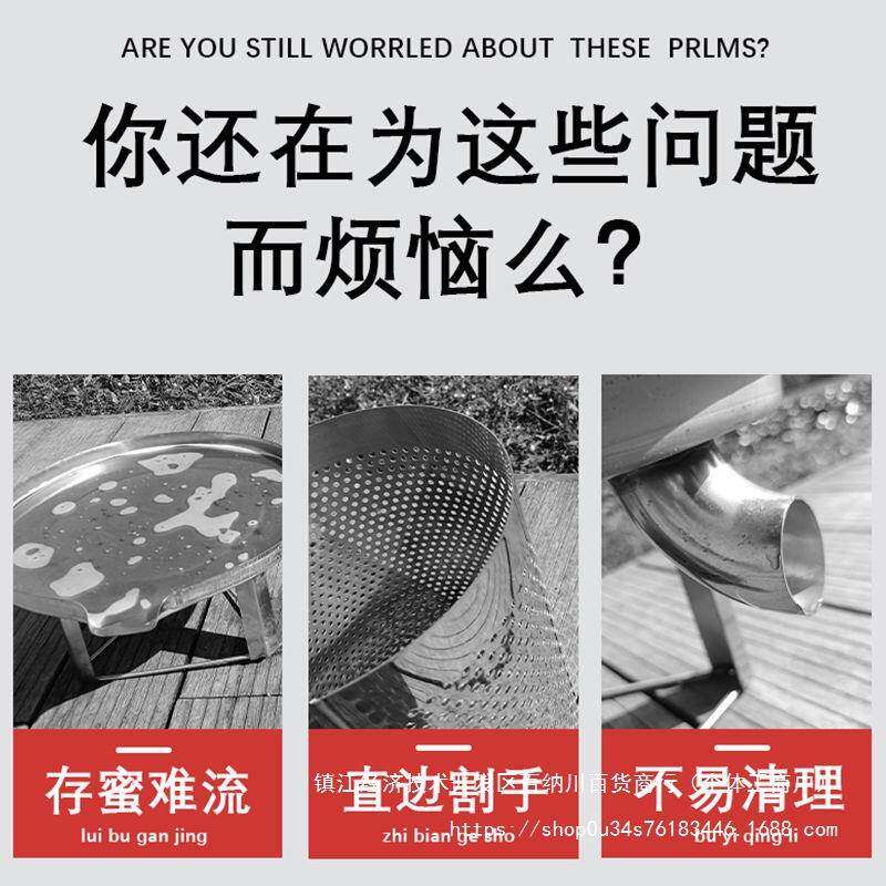 全蜡锈钢压蜜机榨蜜机小不家用土蜂SQN蜜压榨机榨机榨酒槽咸菜型