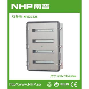 线NHP不锈钢合页NP537325型防水电气NP537325防水接盒配扣盒电柜