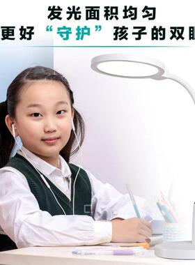 国A级led创灯意学生童A专用LED台灯卧室防儿眩触摸护眼20231117台