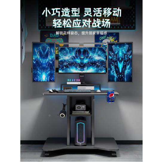 实木电脑小型家用台桌式竞桌简约现代小户电型OGB卧室床边桌移动