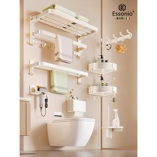 毛巾架免打孔卫空白色生间YFK挂室件风浴浴巾置物架太铝奶油